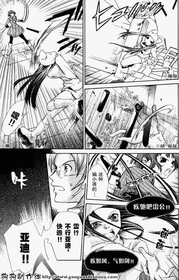 第176页