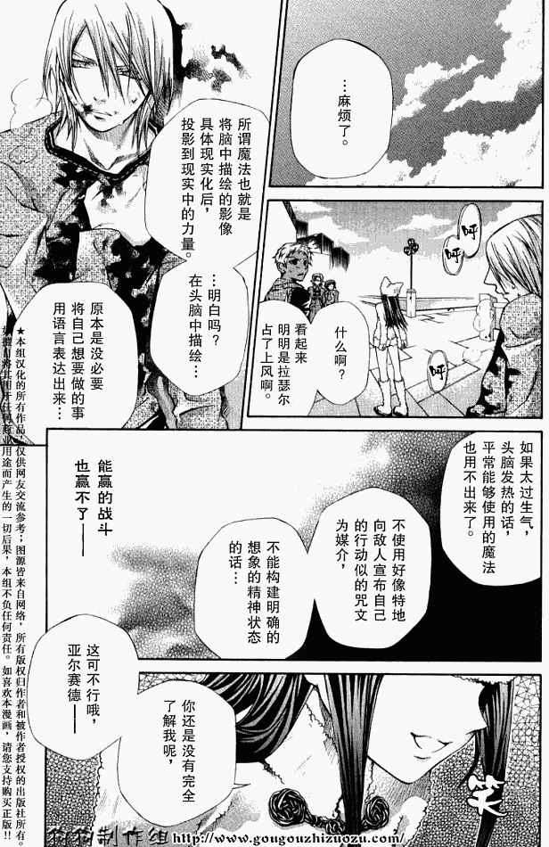 第178页
