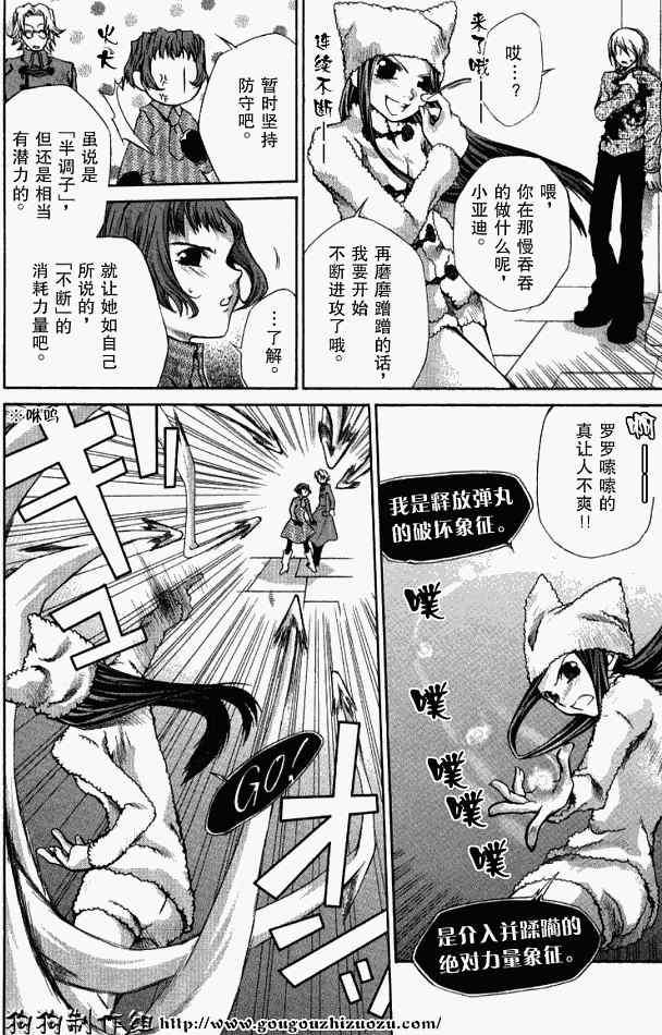 第179页