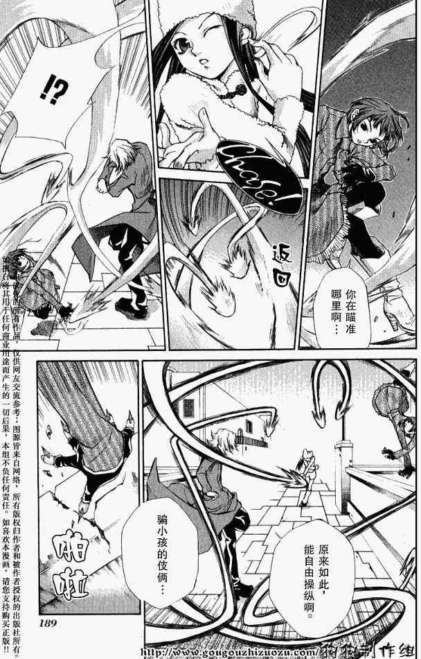第180页