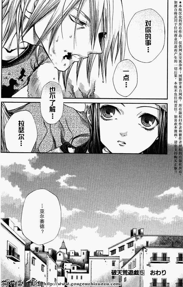 第183页