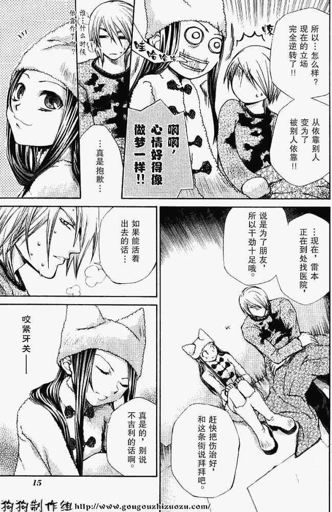第11页
