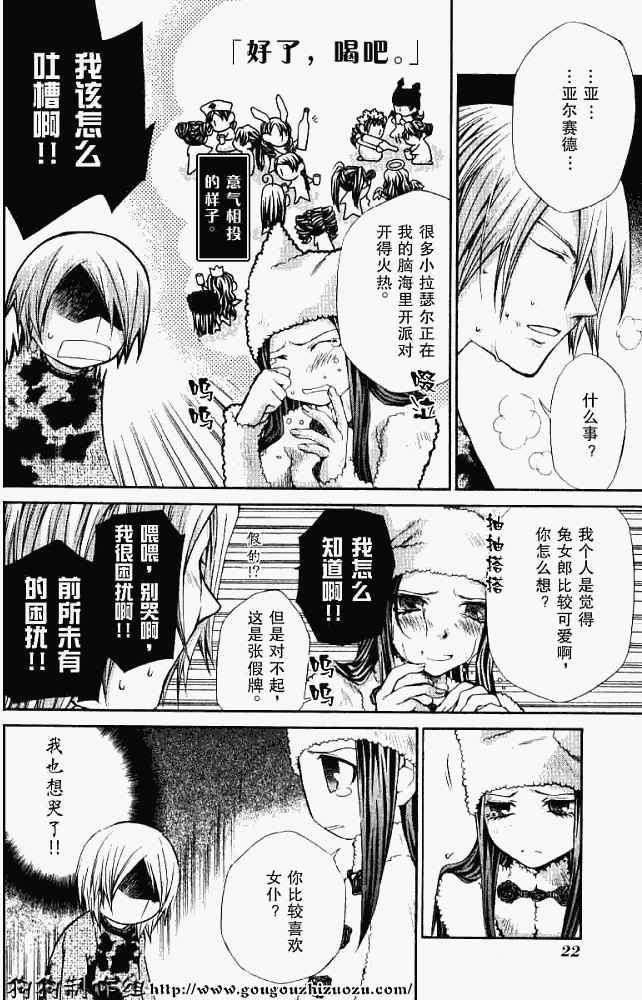第18页