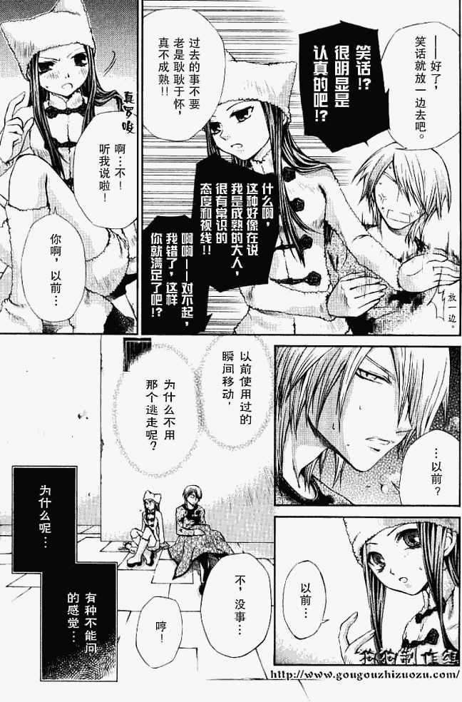 第19页