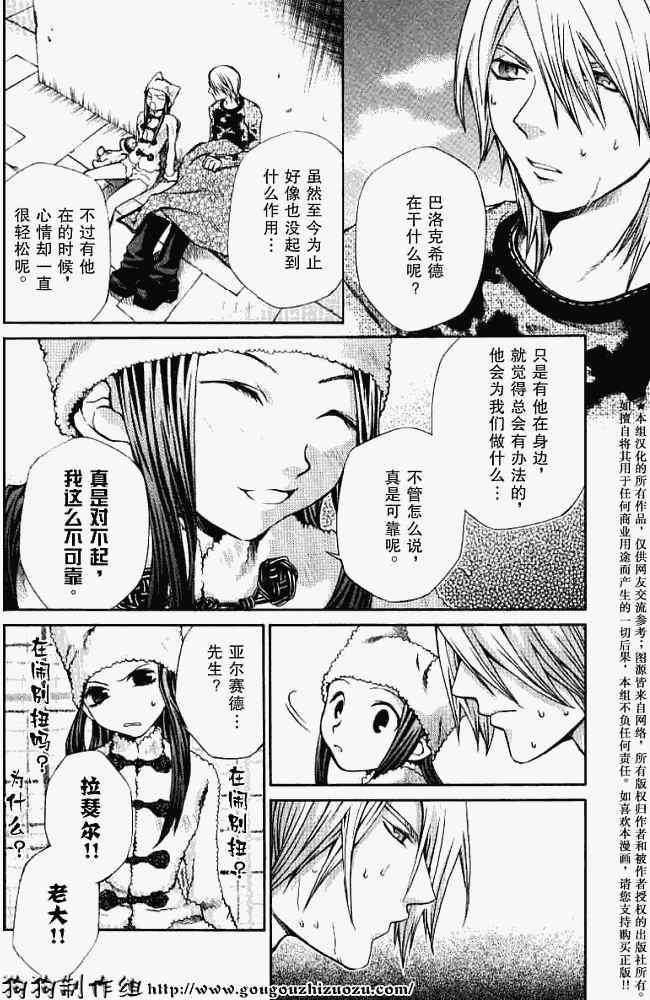 第20页