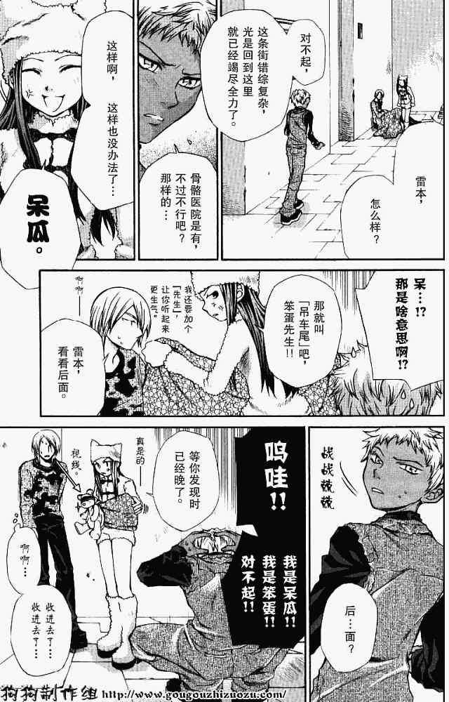 第21页
