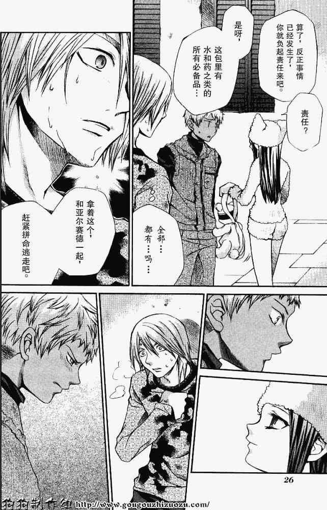 第22页
