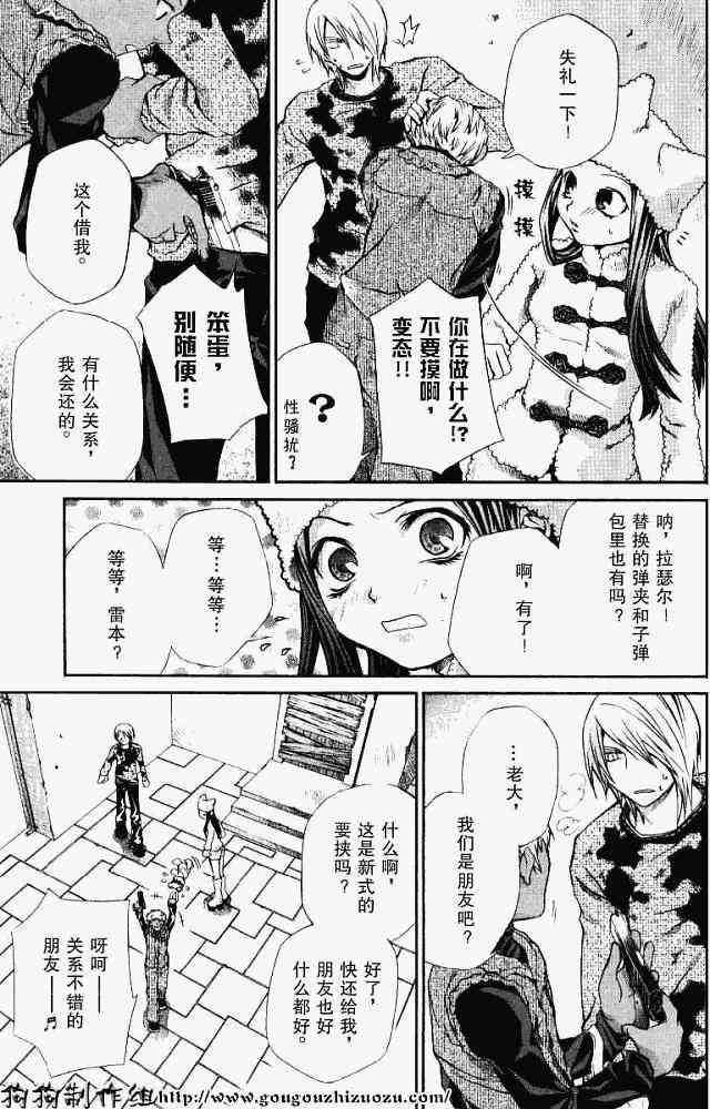 第23页