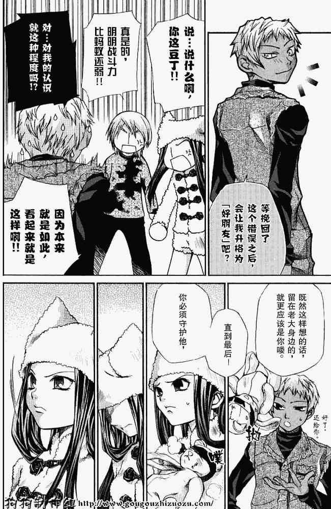 第24页
