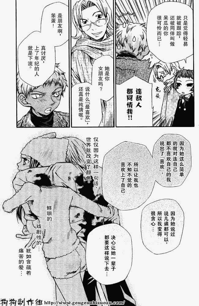 第27页