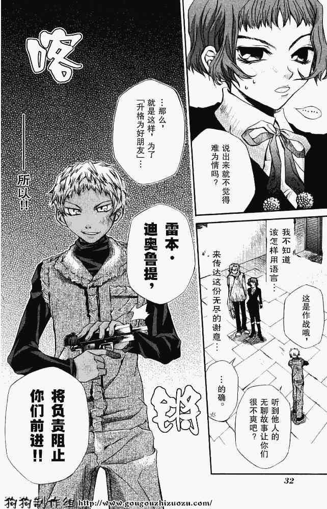 第28页