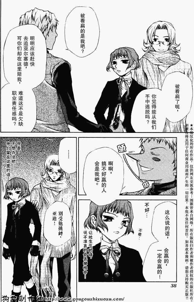 第34页