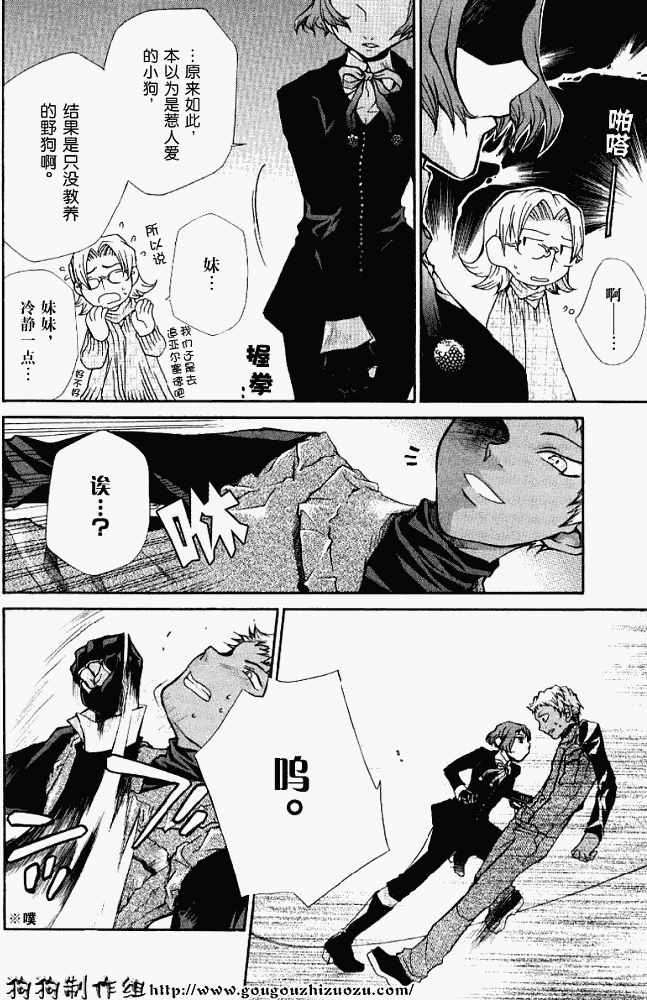 第36页
