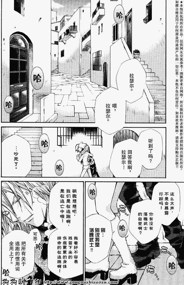 第38页