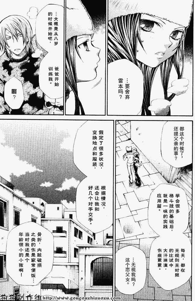 第39页