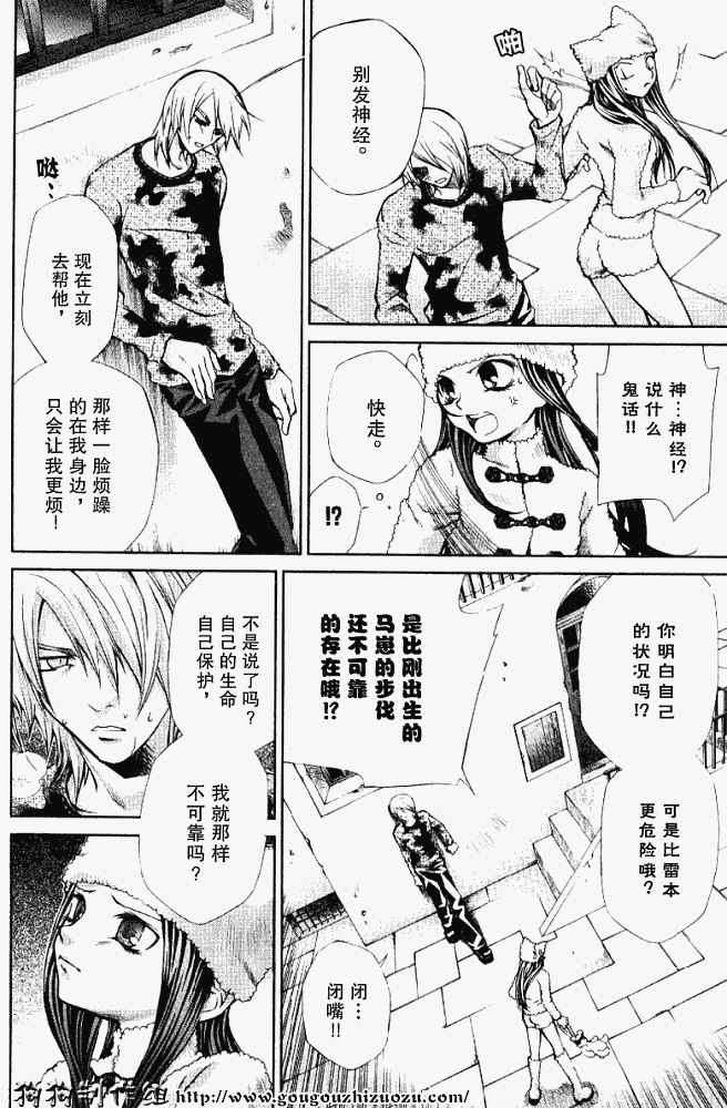 第42页