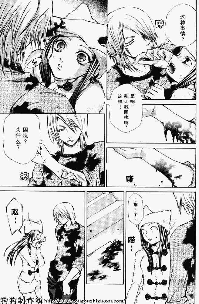 第47页