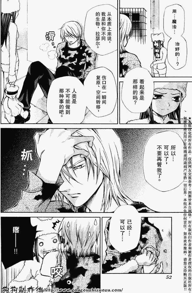 第48页