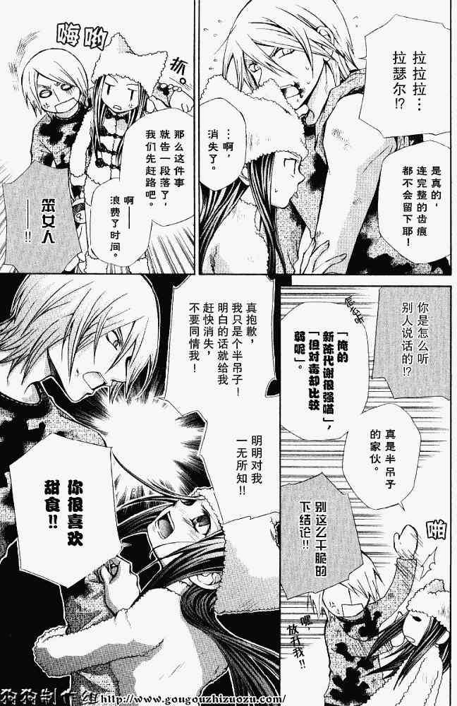 第49页