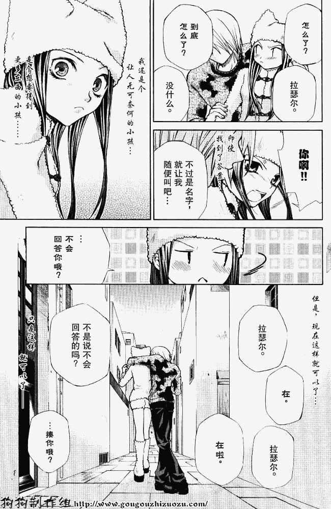 第53页