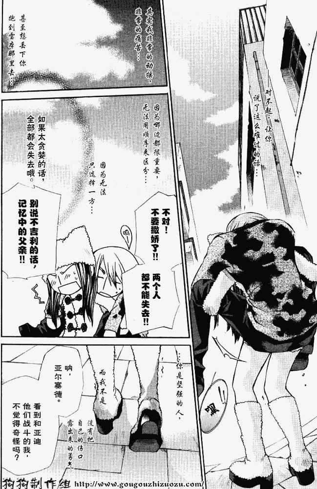 第58页