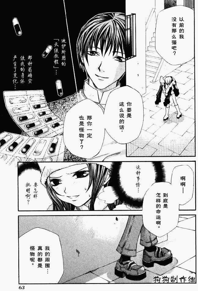 第59页