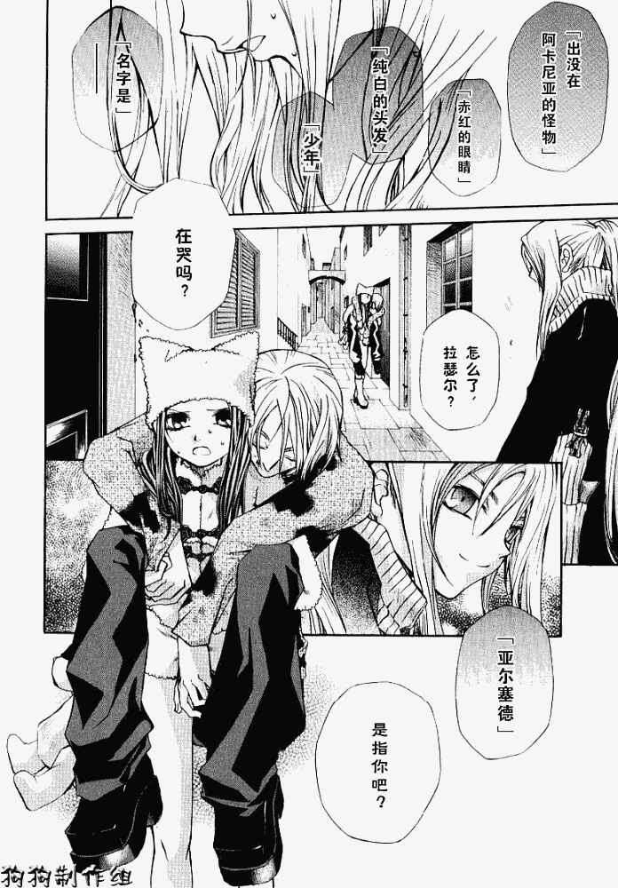 第60页