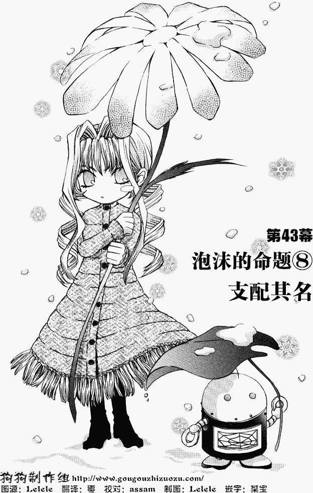第61页