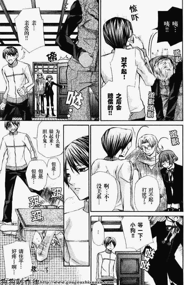 第63页