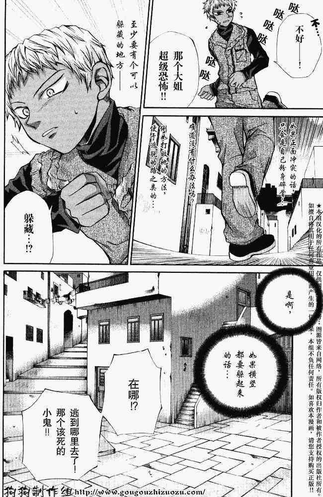 第64页