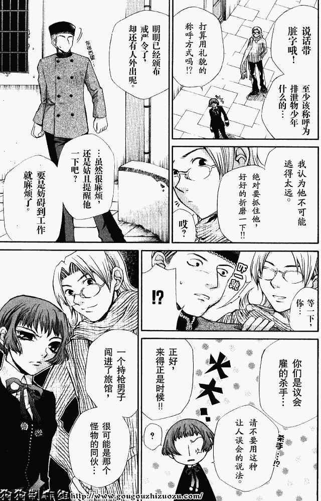 第65页
