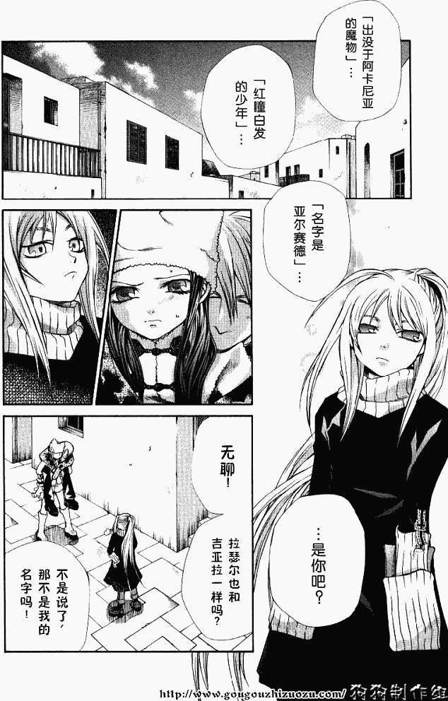 第66页
