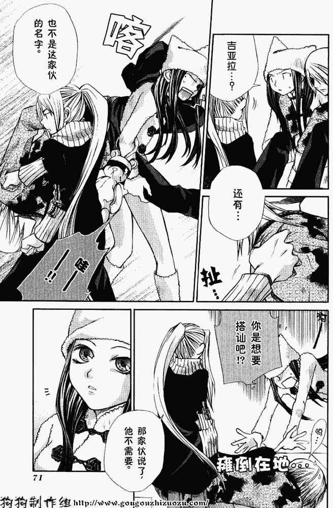 第67页