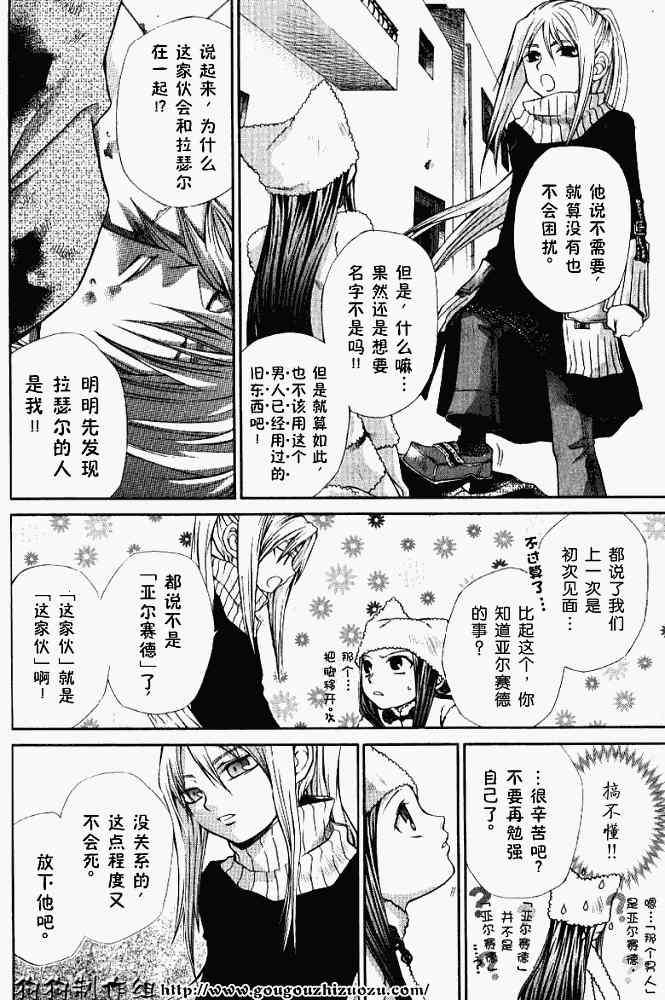 第68页