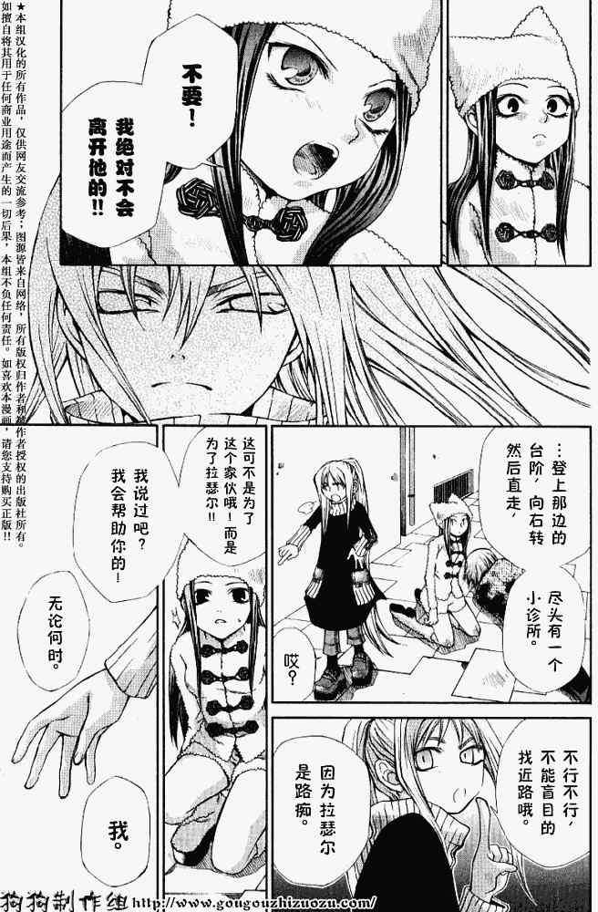 第69页