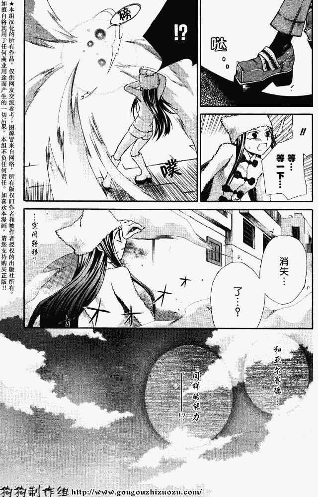 第71页