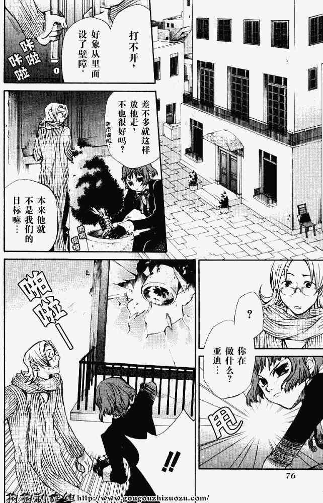 第72页
