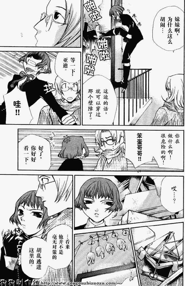 第73页