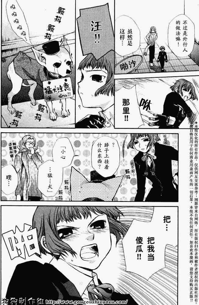 第74页