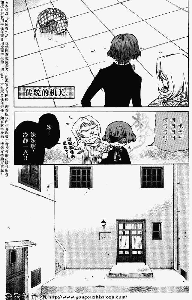 第75页