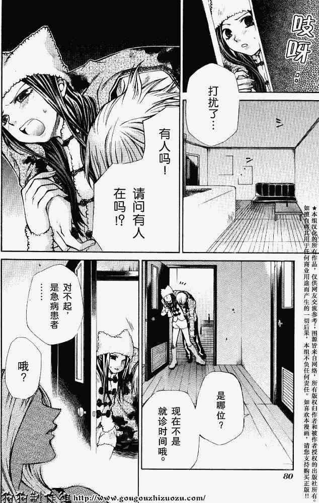 第76页