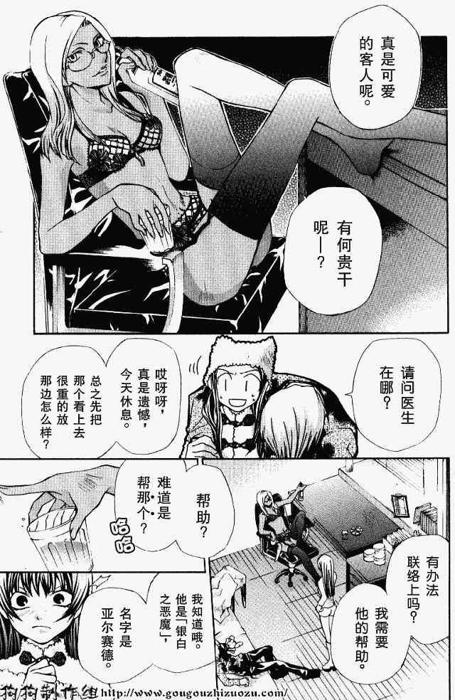 第77页
