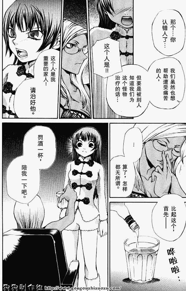 第78页