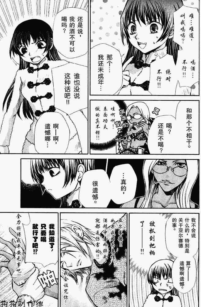 第79页