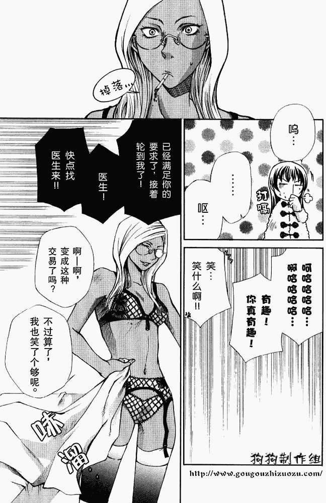 第81页