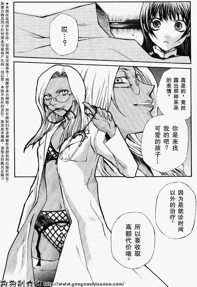 第82页