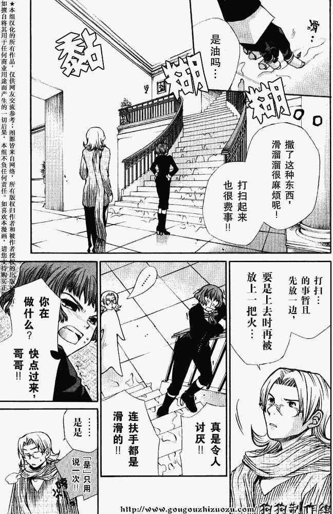 第83页