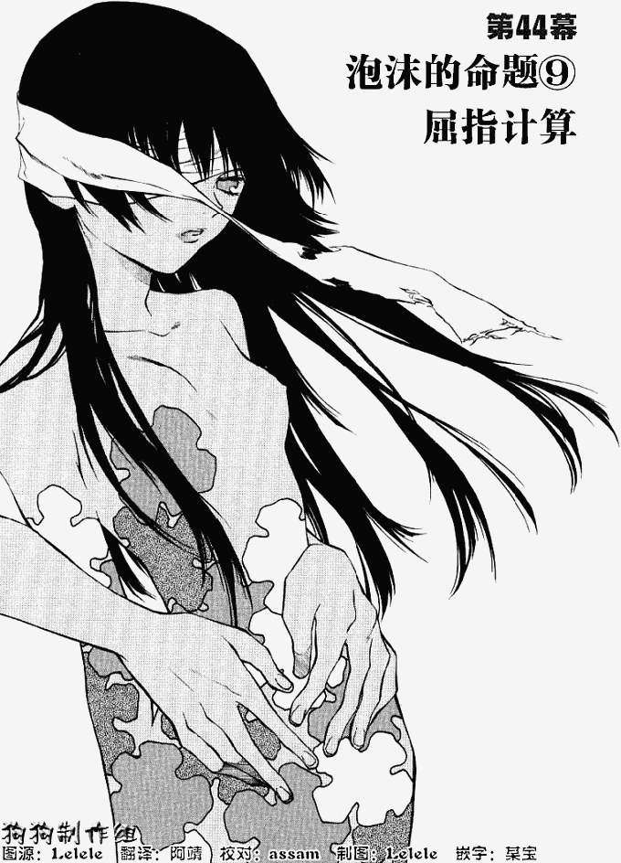 第84页