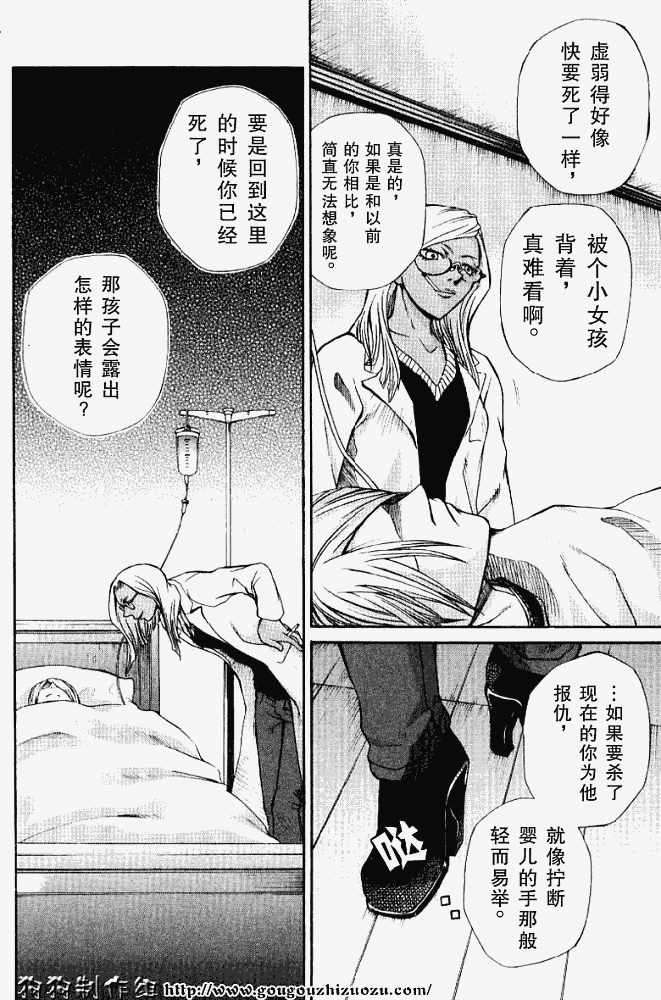 第86页