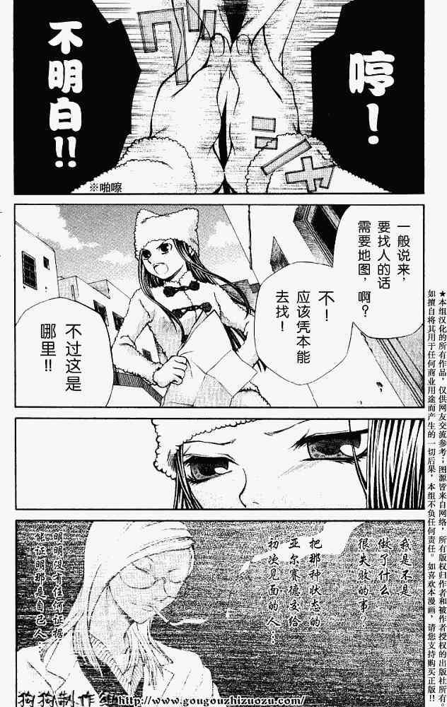 第87页